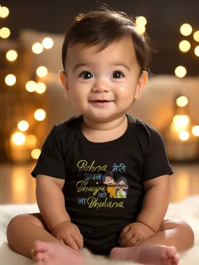 Behna Meri Apne Bhaiya Ko Na Bulana Little Brother Baby Romper | Onesies