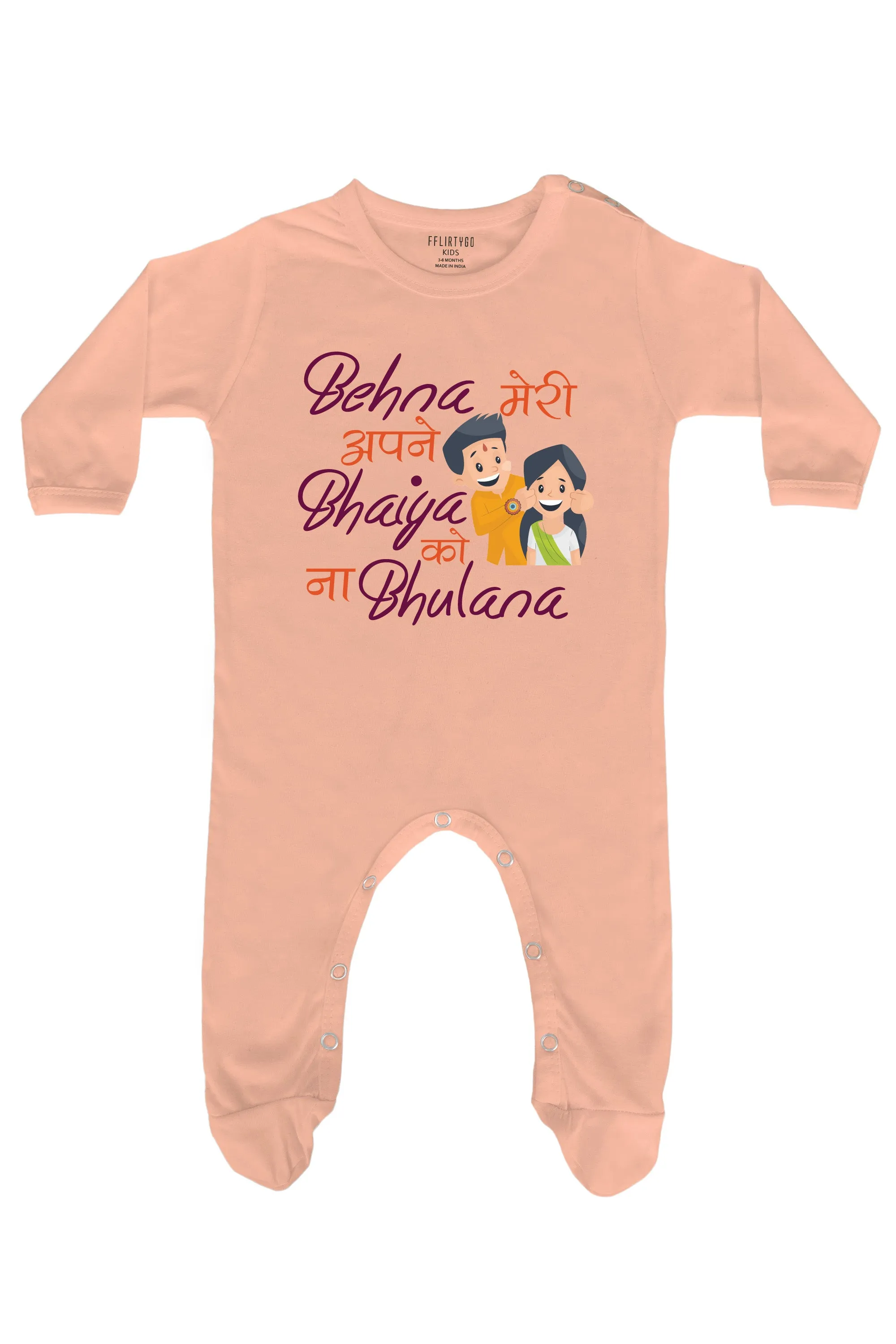 Behna Meri Apne Bhaiya Ko Na Bulana Little Brother Baby Romper | Onesies