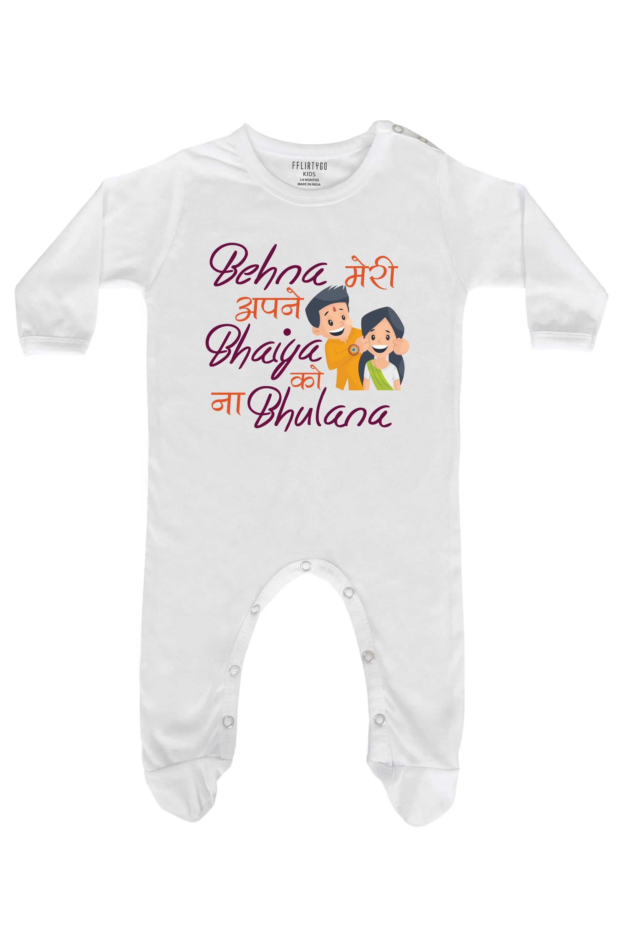 Behna Meri Apne Bhaiya Ko Na Bulana Little Brother Baby Romper | Onesies