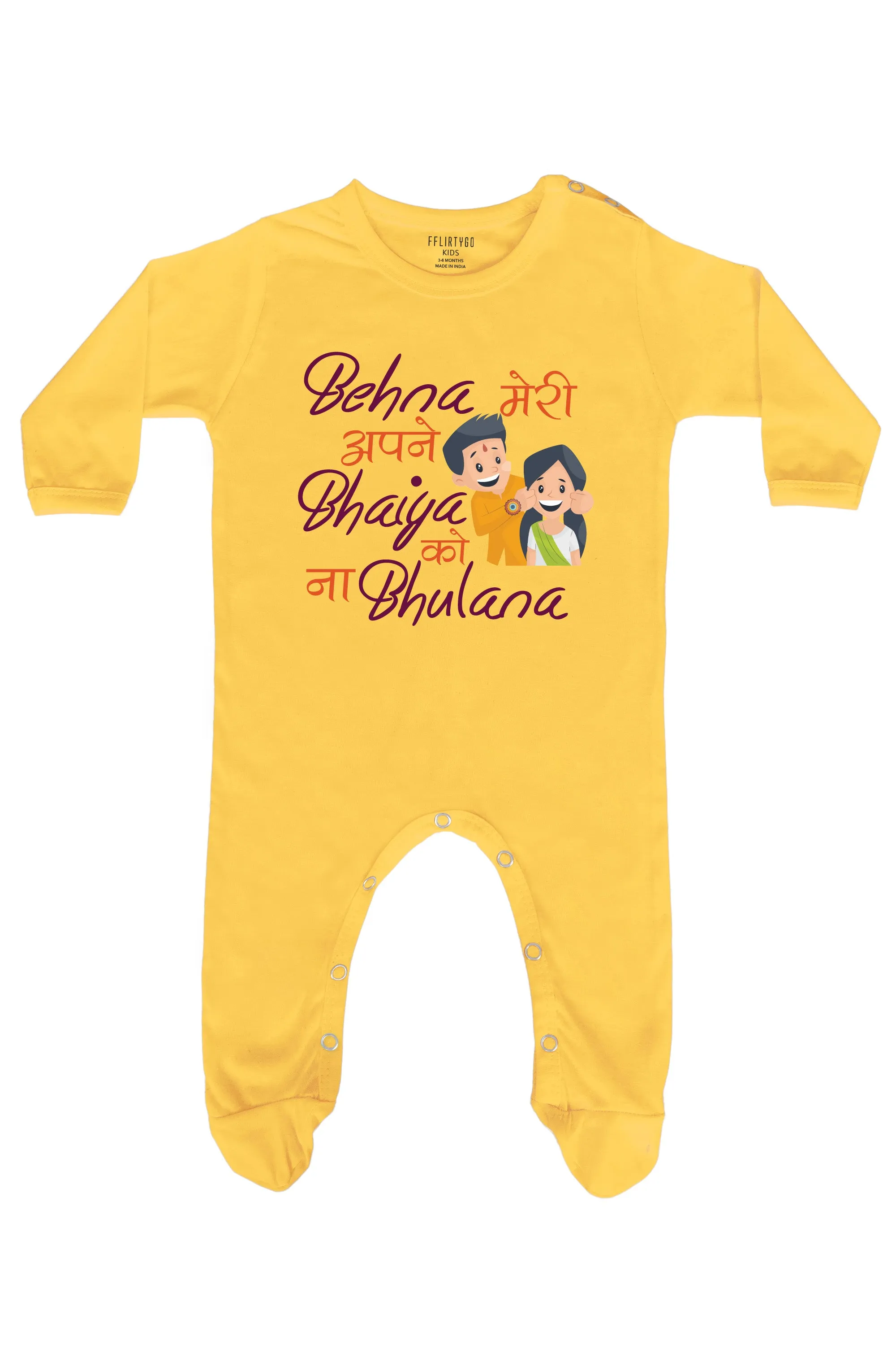 Behna Meri Apne Bhaiya Ko Na Bulana Little Brother Baby Romper | Onesies